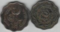 Pakistan 1970 10 Paisa Coin KM#31